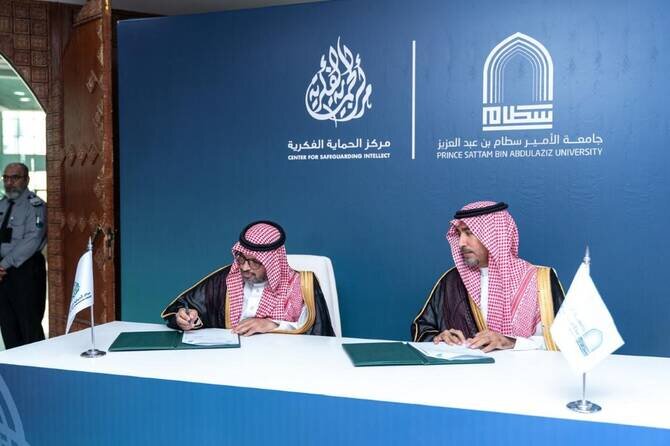 Saudi Academics Emphasize Role of Higher Education in Combating Extremism