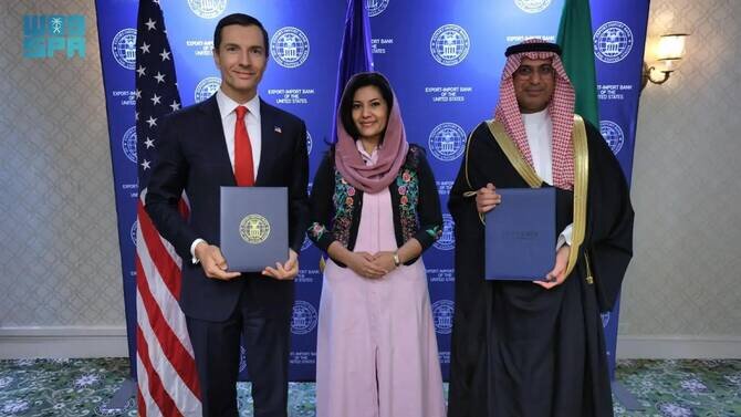 Saudi EXIM Bank Signs Reinsurance Agreement with US Counterpart