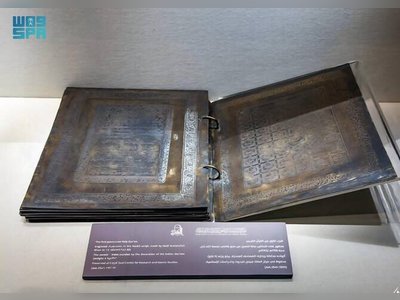 Makkah Museum Exhibits Rare Brass-Engraved Qur'an