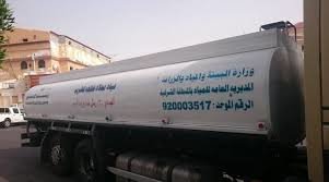 Saudi Arabia turns to treated wastewater to confront growing water scarcity