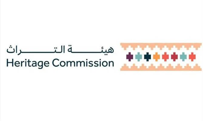Heritage Commission Imposes Fines on 11 for Unlicensed Trade in Portable Antiquities
