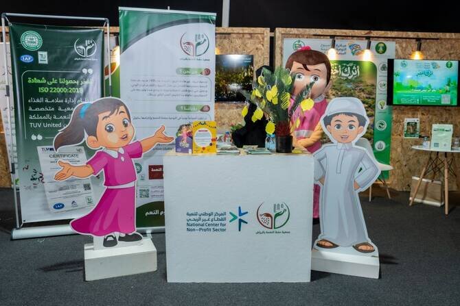 NGOs Promote Practical Sustainability Measures During Saudi Environment Week