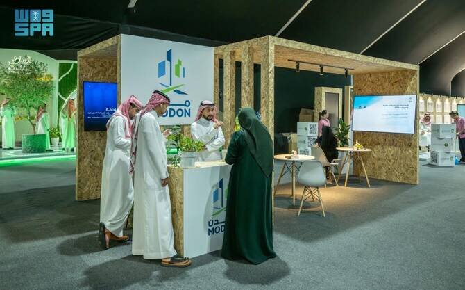 Saudi Environment Week Highlights Sustainability Progress