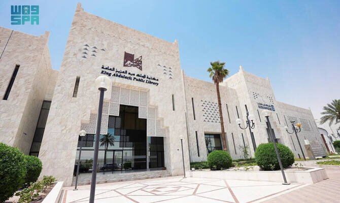 King Abdulaziz Library to Launch 26th Annual Free Reading Festival