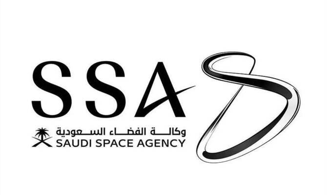 Saudi Space Agency and Aramco Digital Launch SARI 2 Initiative to Empower National Talent in Space Sector