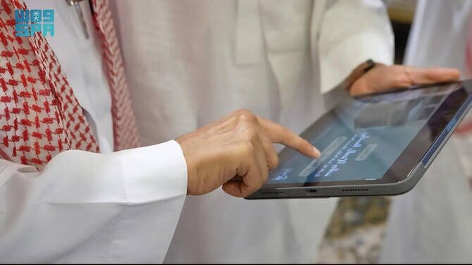 Grand Mosque Introduces Cloud-Based Communication System for Visitor Inquiries