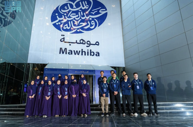 Saudi Team Departs for ISEF 2026: A Record-Breaking Participation