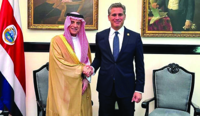 Saudi Climate Envoy Meets Costa Rican Foreign Minister