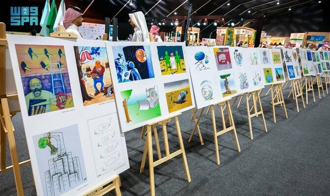 Creative Illustrations Raise Environmental Awareness at Riyadh Exhibition