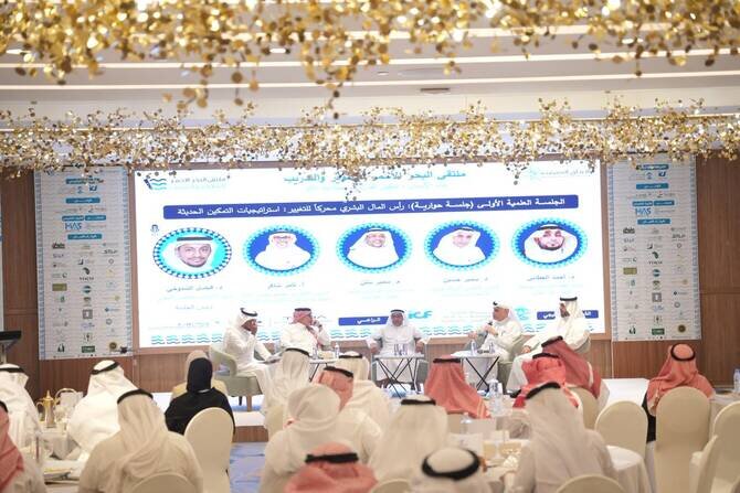 Jeddah Forum Highlights Shift Toward Skills-Based Workforce Development