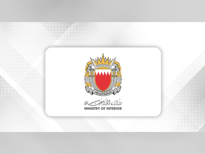 Bahrain Arrests 41 Suspected Members of Organization Linked to Iran's Revolutionary Guards
