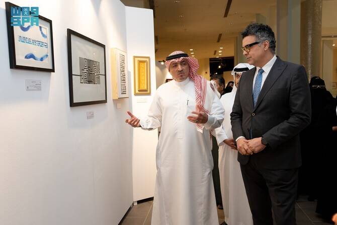 Jeddah Art Exhibition Showcases Spirit of Hajj