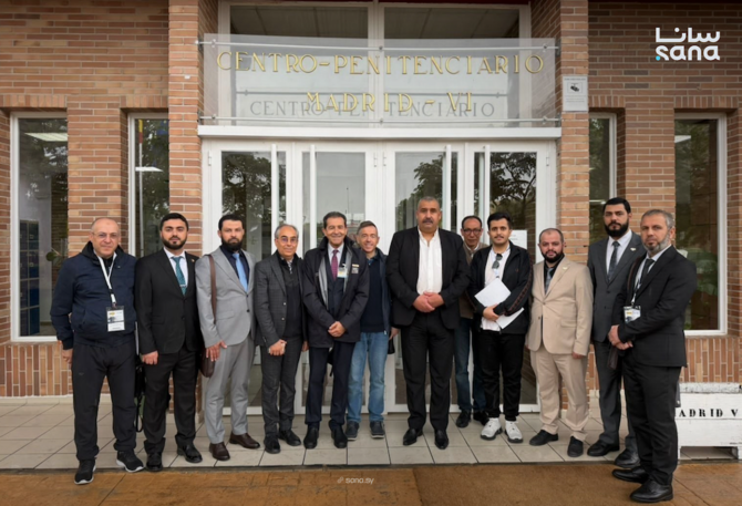 Syrian Interior Ministry Attends Security Seminar in Spain