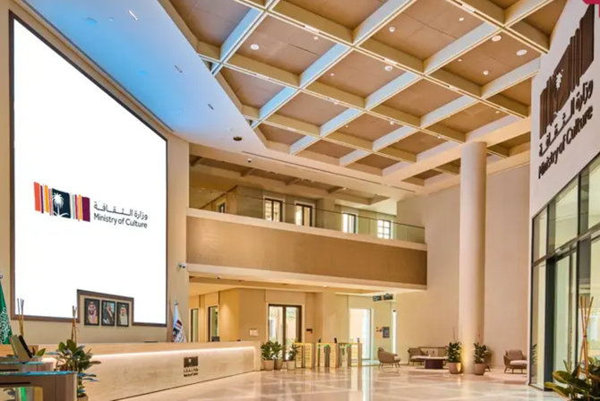 Saudi Culture Ministry Opens Applications for Nonprofit Support Program