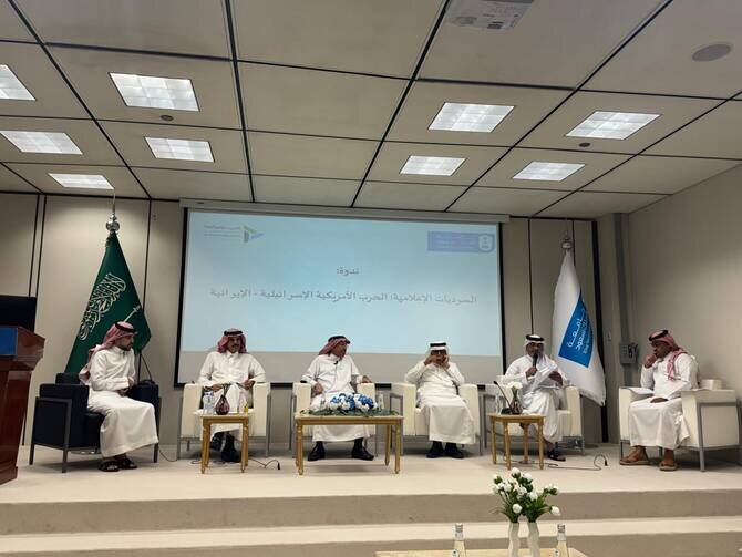 Saudi Experts: Media Narratives, The Hidden Battlefield of Feb. 28 War