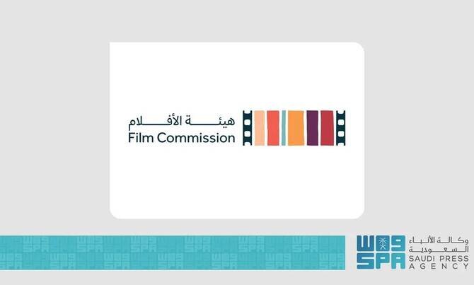 Saudi Arabia Raises Film Incentives to Boost Local Production