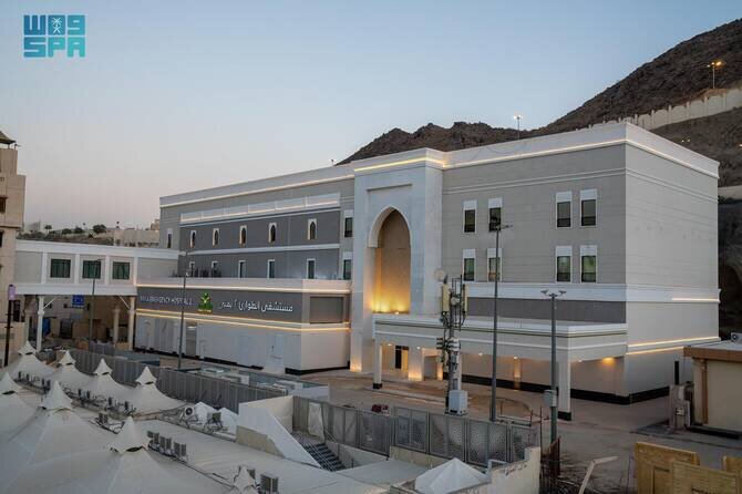 New Hospital Expansion Strengthens Hajj Healthcare Readiness