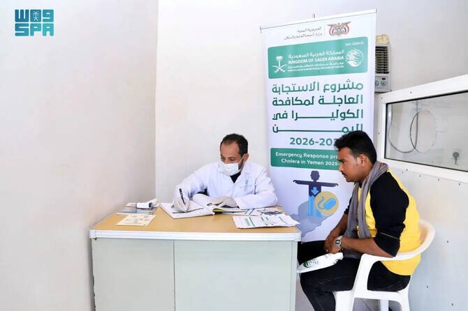 KSrelief Expands Yemen Aid Efforts with Cholera Response, Market and School Rehab Projects