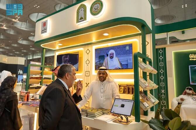 Saudi Literature and Heritage on Display at Doha Book Fair