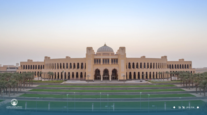 Princess Nourah University Launches New Admissions Program for High-Achieving Students