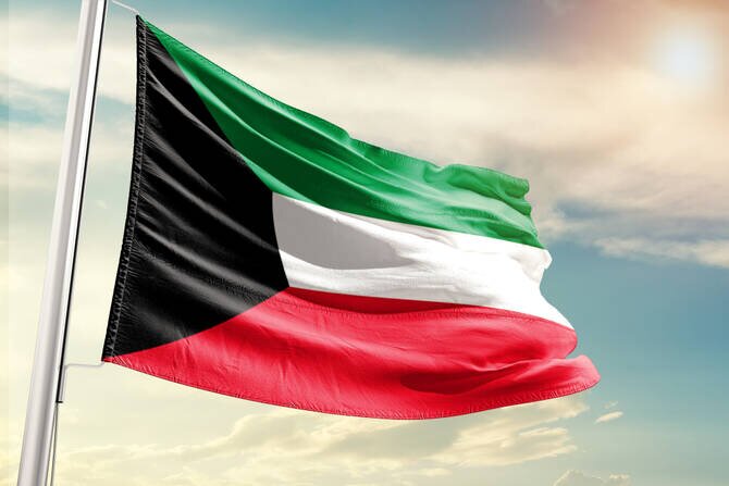 Kuwait Consumer Price Index Rises 0.65% in April