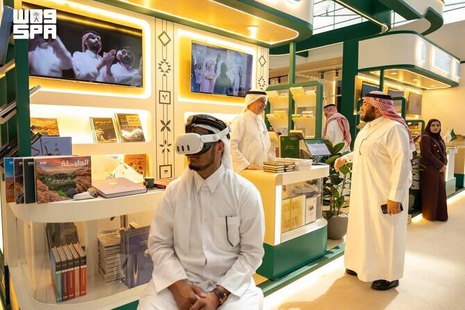 Islamic Ministry Showcases Innovations at Doha Book Fair
