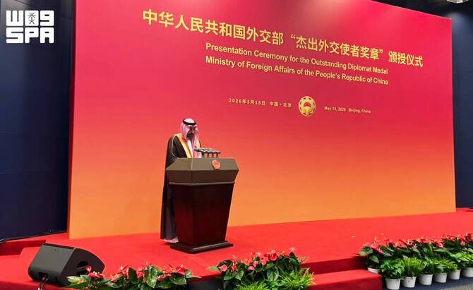 China Awards Saudi Envoy with Outstanding Diplomat Medal