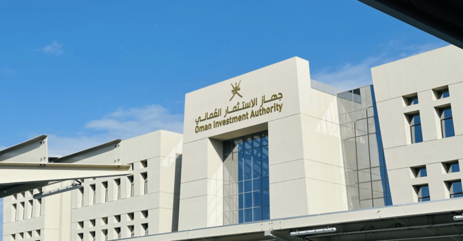 Oman Sovereign Fund Reports $7.8 Billion Profit with 14.6% Return in 2025