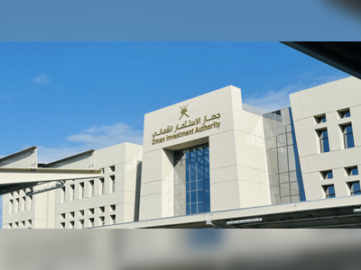 Oman Sovereign Fund Reports $7.8 Billion Profit with 14.6% Return in 2025