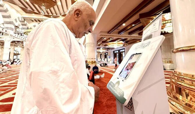 Saudi Arabia's Islamic Ministry Boosts Hajj Awareness Efforts